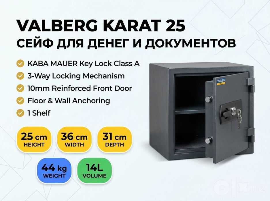 Продажа сейфов в Ташкенте seyf skladdan Сейф для хранения денег