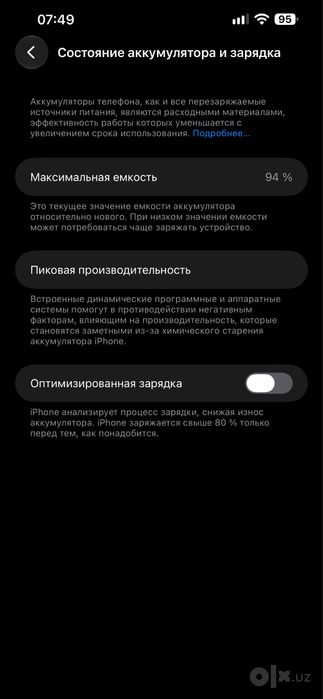 Iphone 13 pro max LLA