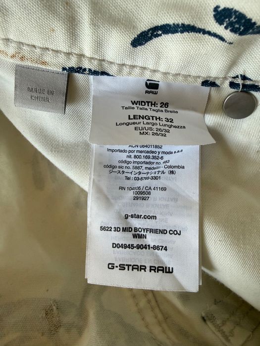 Дънки G Star Raw 26