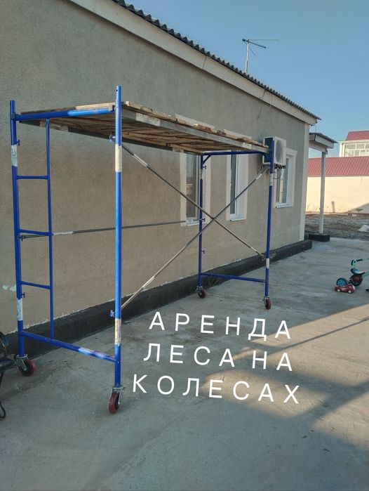 Аренда леса на колесах