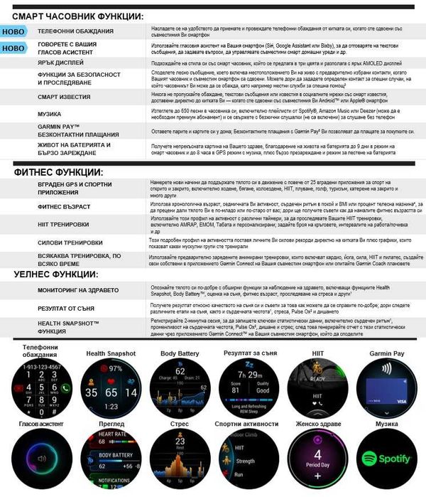 Smartwatch Garmin Venu 2S