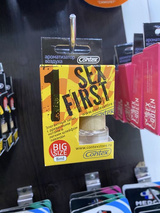 Аромизатор Contex