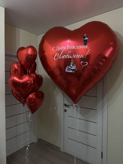 Шар гигант СЕРДЦЕ