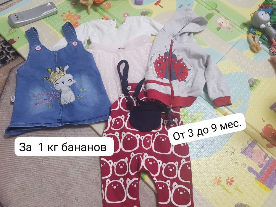 Отдам даром вещи