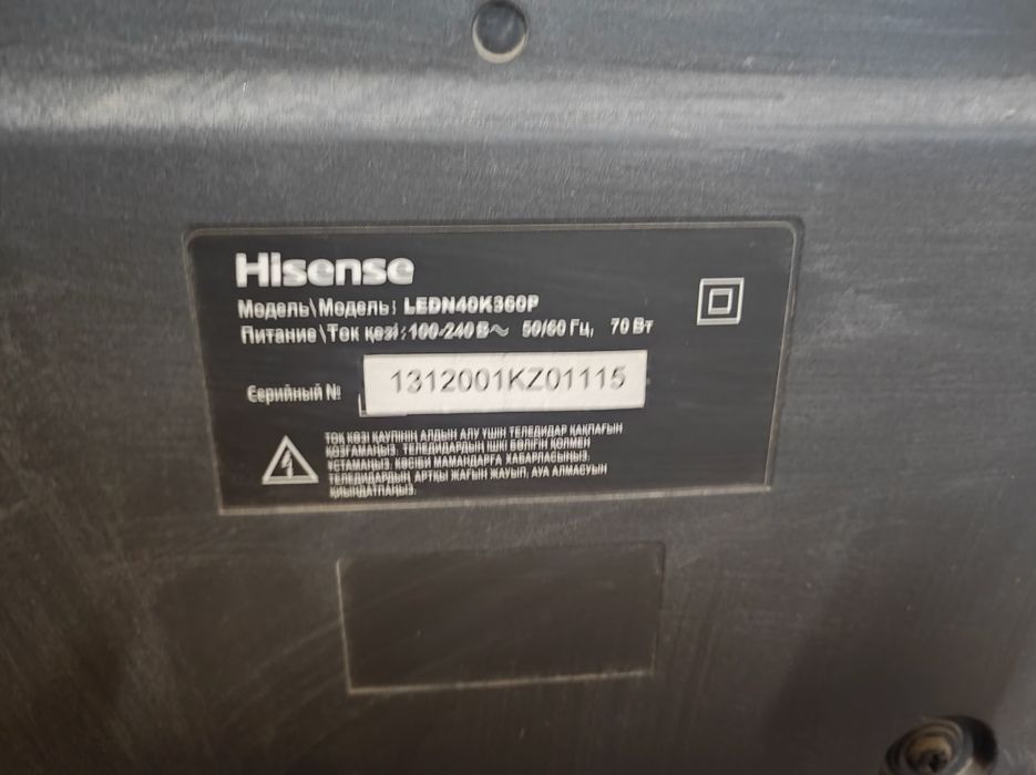 Led TV 101см диаганаль