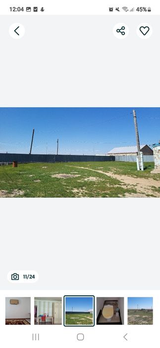 Частный дом, Дамба