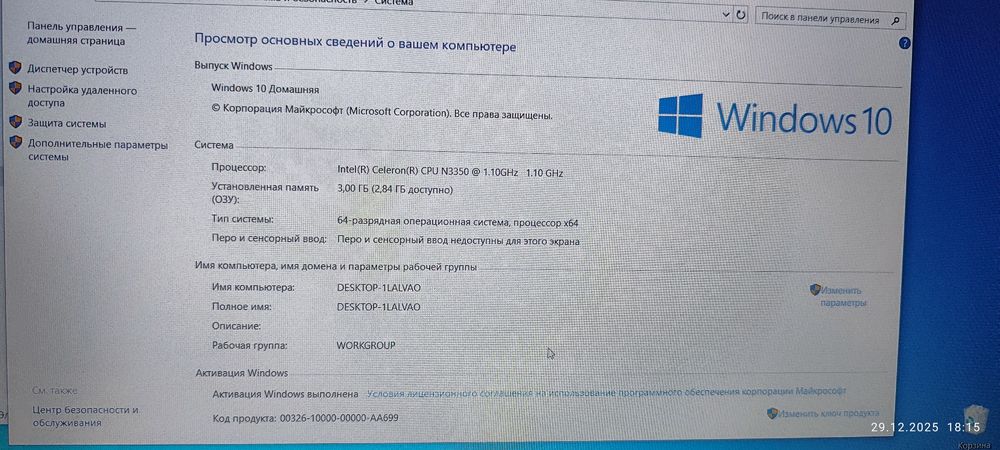 Тонике современные ультрабуки