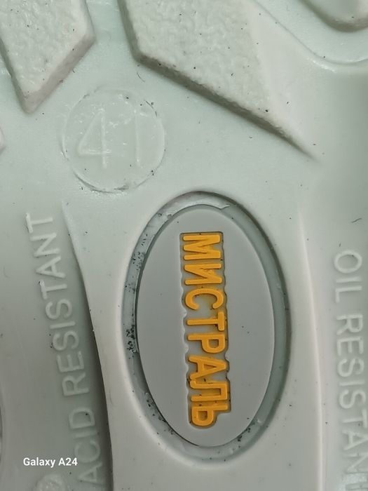 Спецобувь ботинка