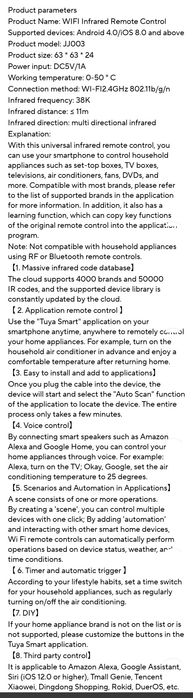 WiFi IR универсално дистанционно