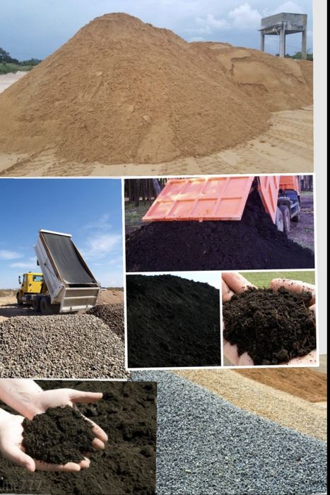 Инертные материалы