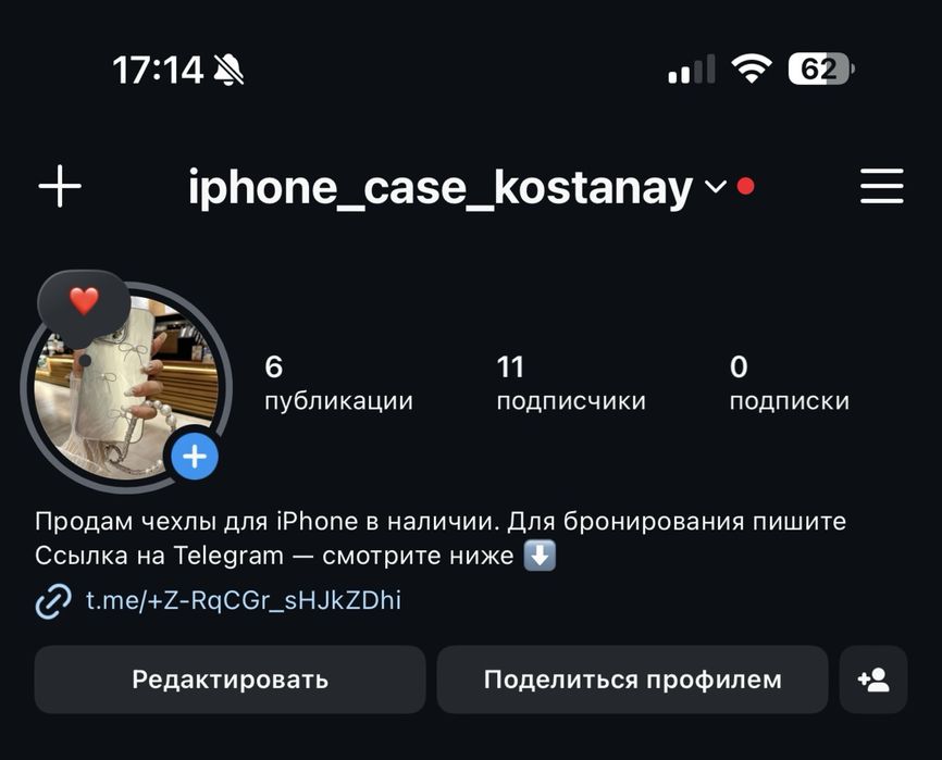 Продам чехлы iPhone