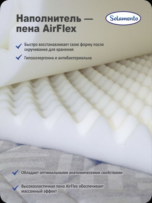 Продам матрас топпер