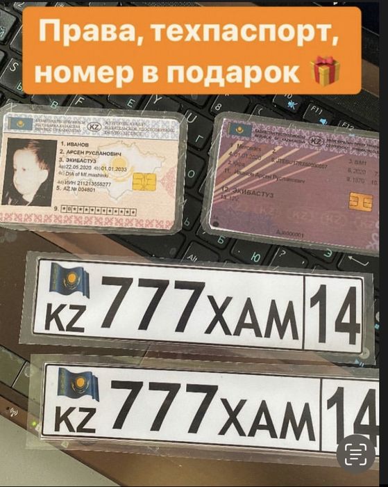 Экибас детская машина электромобиль