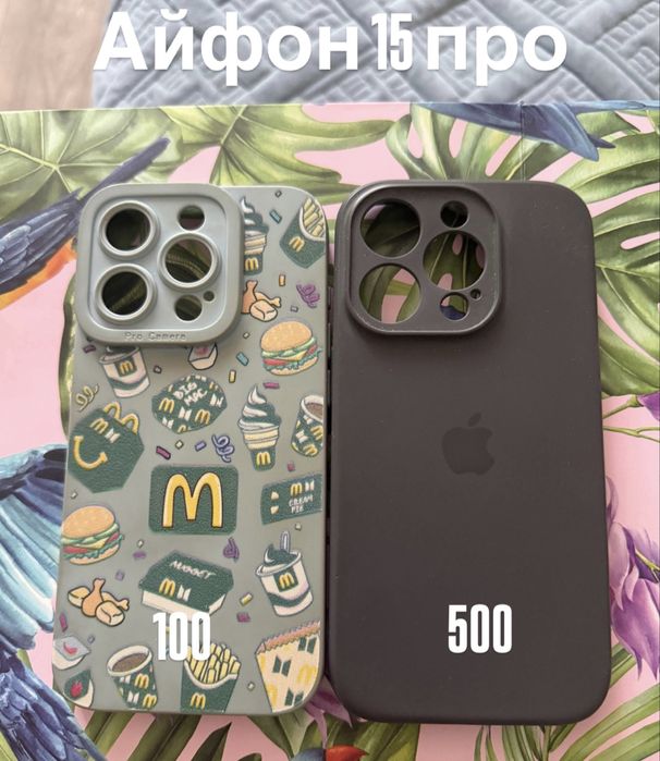 Продам чехлы iPhone