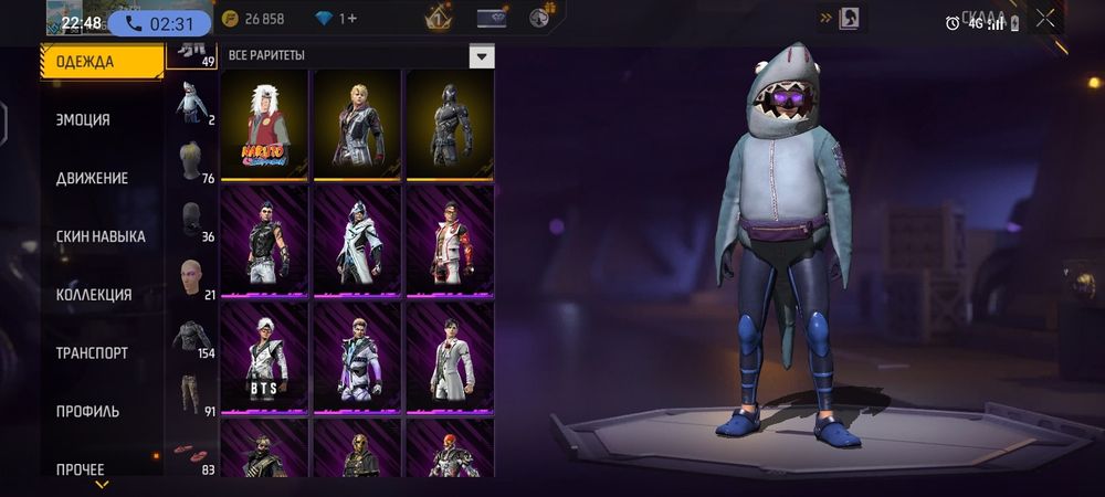 Фри фаер аккаунт