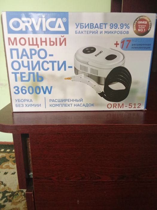 Продам пароочиститель