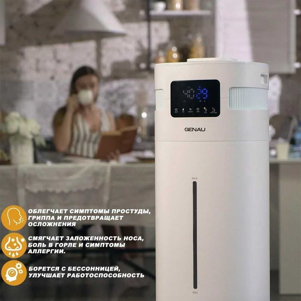 Увлажнитель воздуха Genau Fresh Air 20 (Б/У) в Астане: 83 853 тг. -  Увлажнители воздуха Астана на Olx