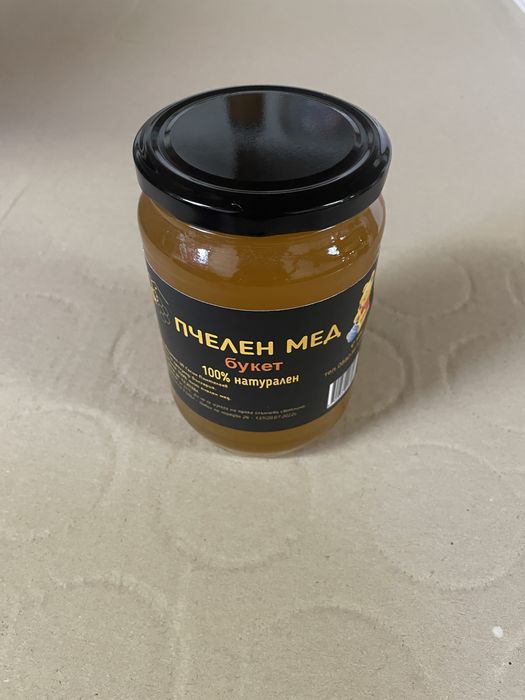 Продавам пчелен мед.