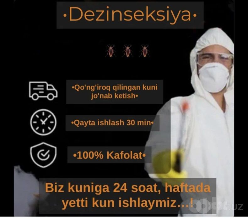 Дизинфекция, Дезинсекция, Дератизация