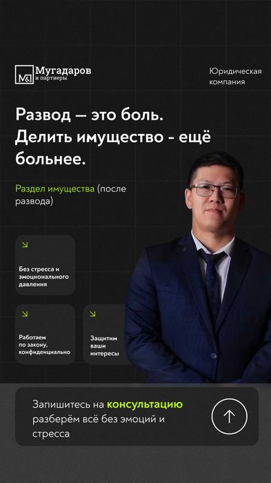 Юрист. Адвокат. Взыскание алиментов, расторжение брака. банкротство