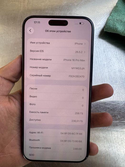 Iphone 16 pro max 256 gb 100% yomks 190 sill