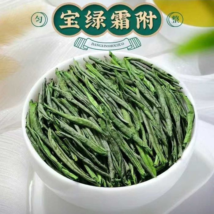 Чай зелёный Китайский Люань Гуа Пянь