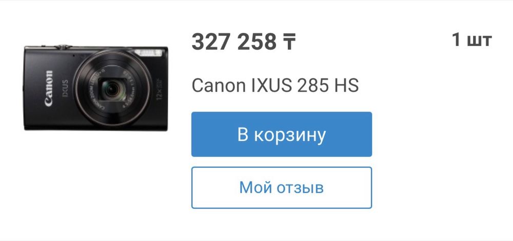 Canon ixus hs a 12 x optical zoom