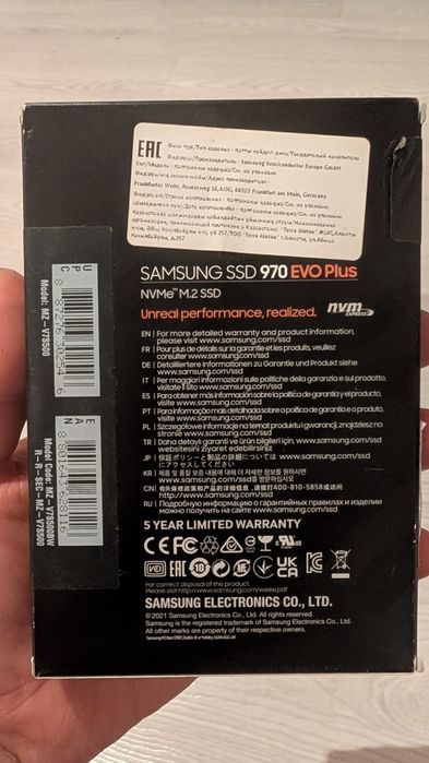 Samsung MZ-V7S500BW 500GB