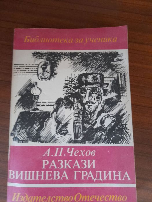 Стари книги на различни автори
