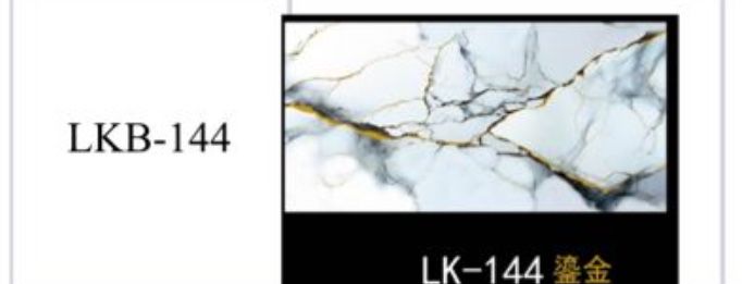 Гибкий мрамор оптом