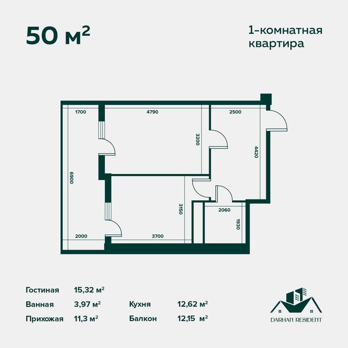 Новостройка 1 ком 50м2 под ключ мебель с техникой Дархан