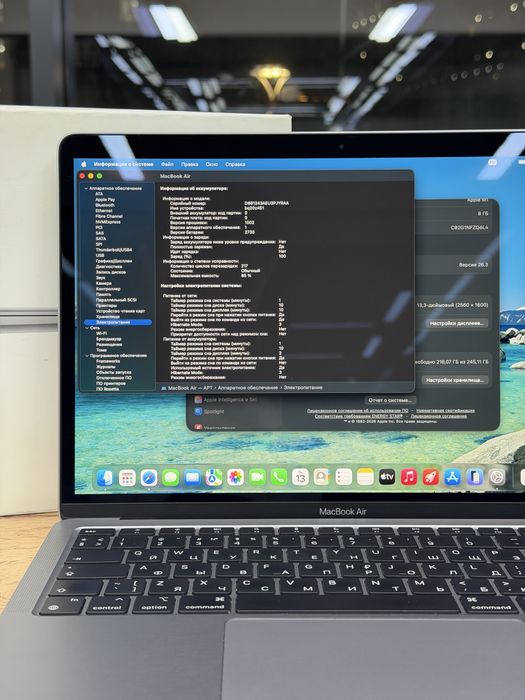 MacBook Air M1 8/256 gb | iStatus