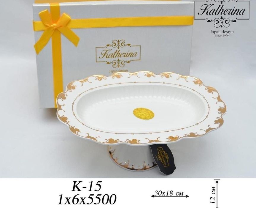 Подарок посуда 3000тг