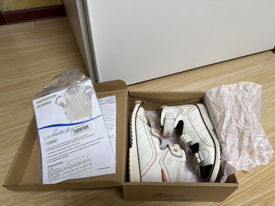 Сандали ортопедические