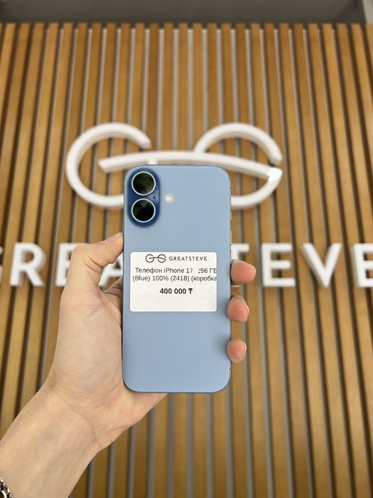 Телефон iPhone 17/Айфон 17 (256GB)