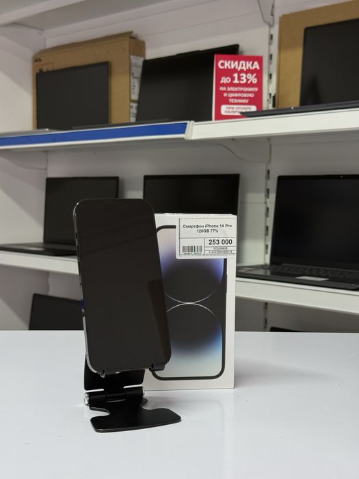 iPhone 14 Pro 128GB, Рассрочка, Апорт маркет