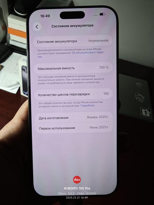 iPhone 16 pro max 256 100%