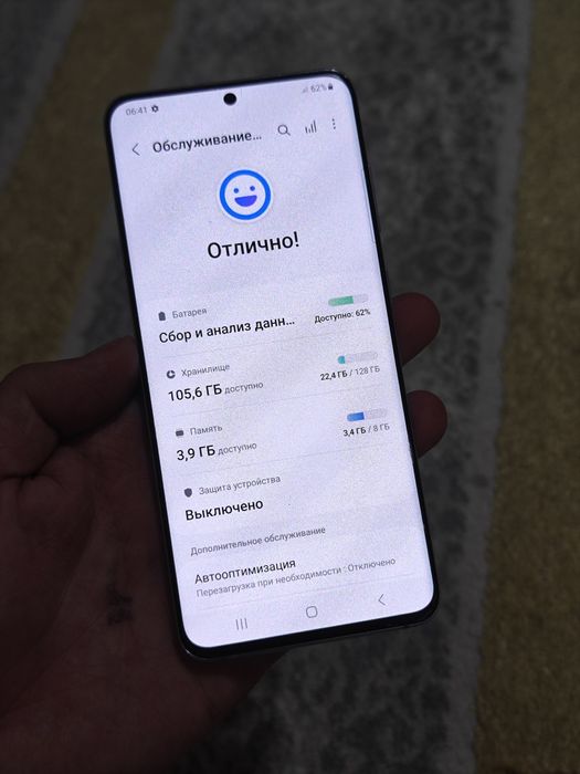 Samsung S20 128Gb 5G