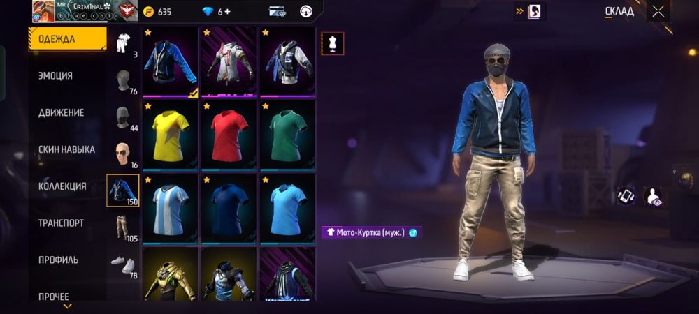 1000тг бросил фф