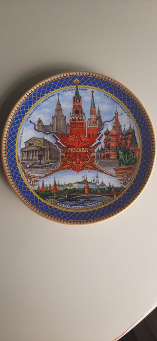 Колекционерска чиния от Москва. Нова, с поставка.