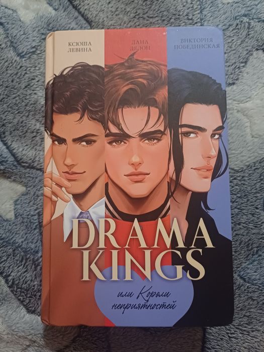 продаю книги | романтика