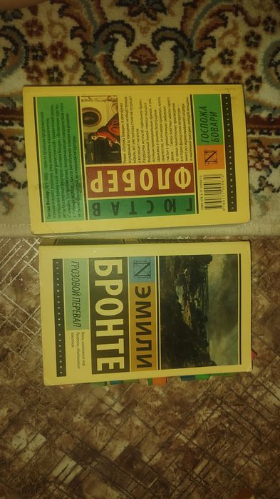 Продам одну  за 1500 срочно