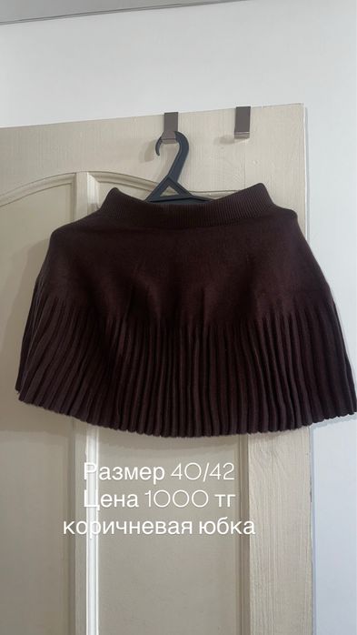 Прдам юбки Разбор гардероба