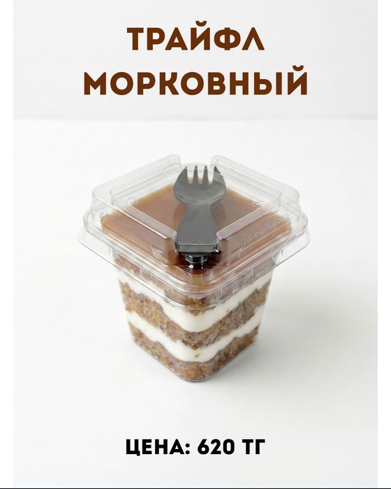 Торты и пироги оптом и в розницу