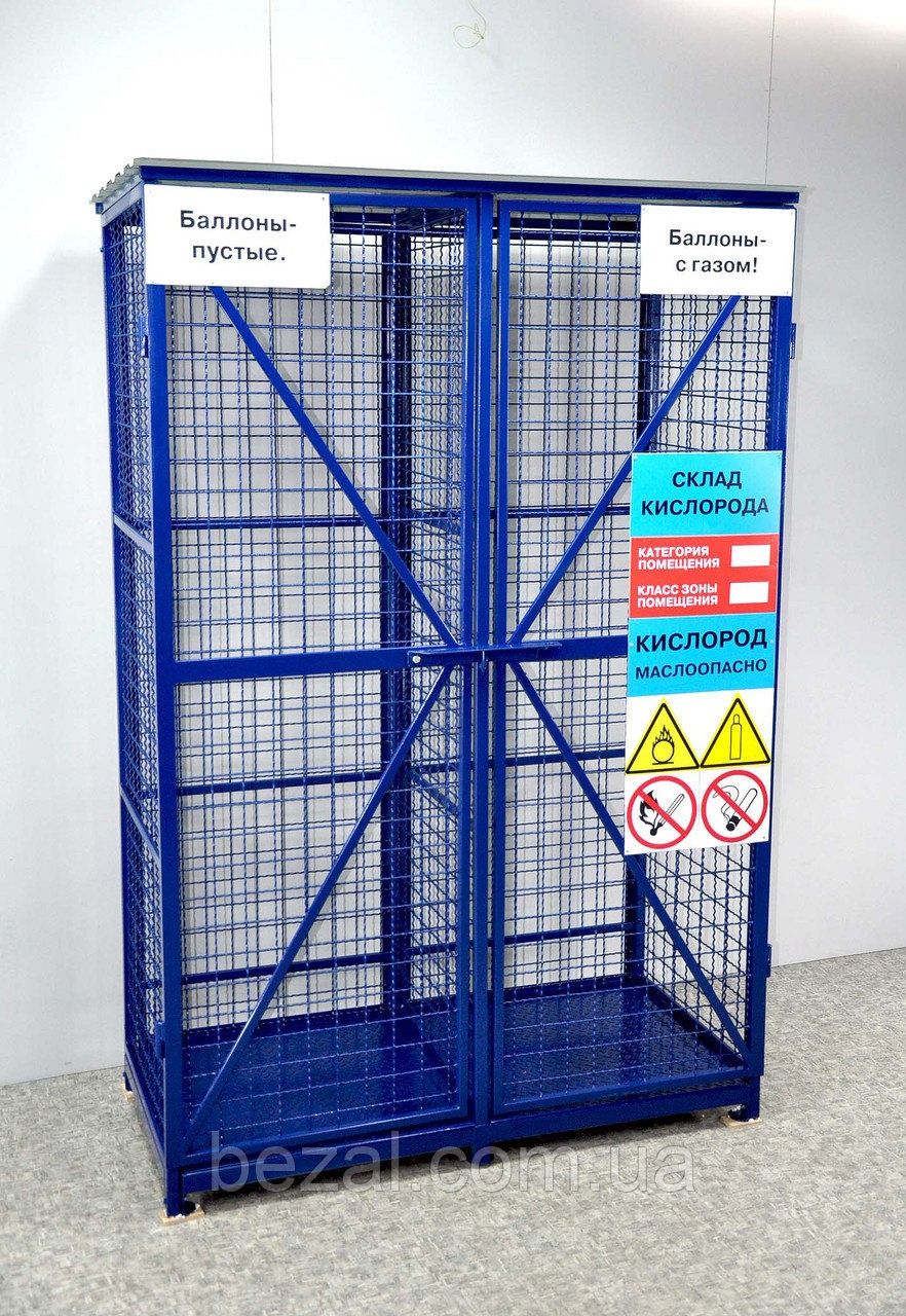 шкаф для баллонов с азотом
