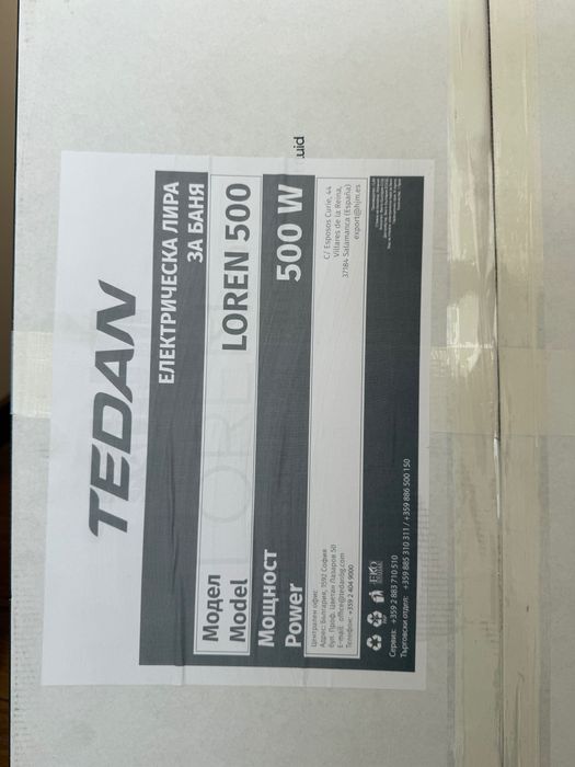 Лира за баня Tedan, модел Loren