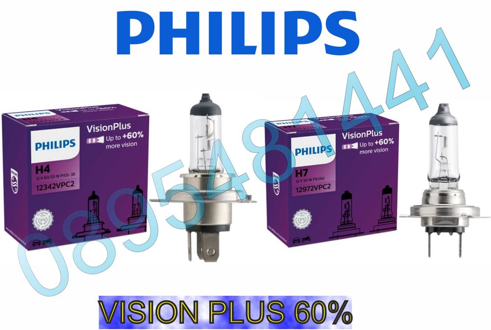 Халогенни крушки PHILIPS VISION PLUS 60% H4, H7 к-т/2бр./