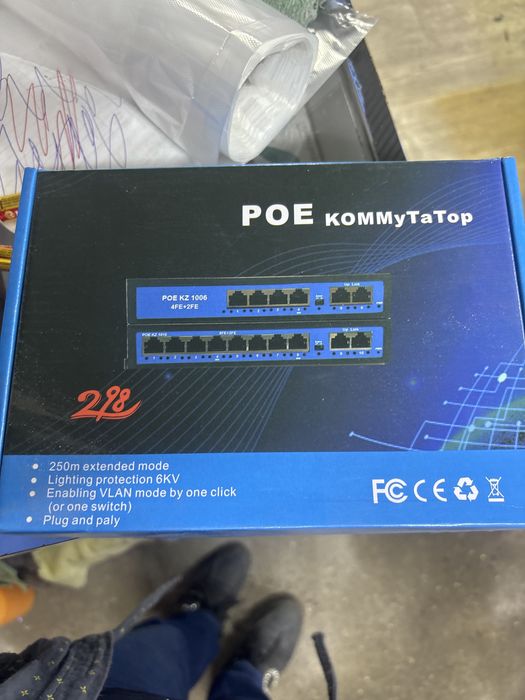 Коммутатор  8 портовый
