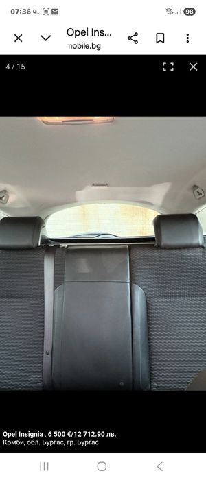 Opel Insignia 2014 г
