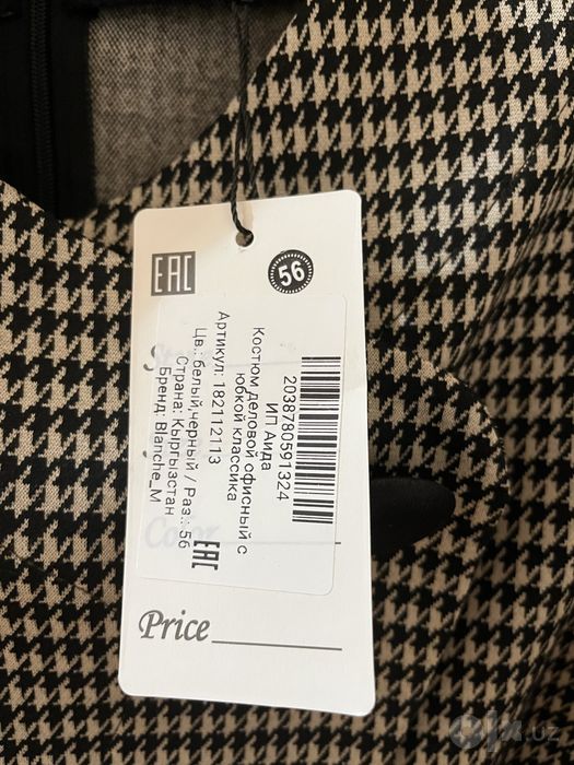 Продам стильный костюм